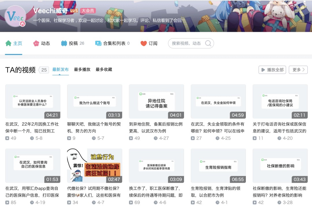 副业博主生活状态_淘宝达人主播_自媒体副业