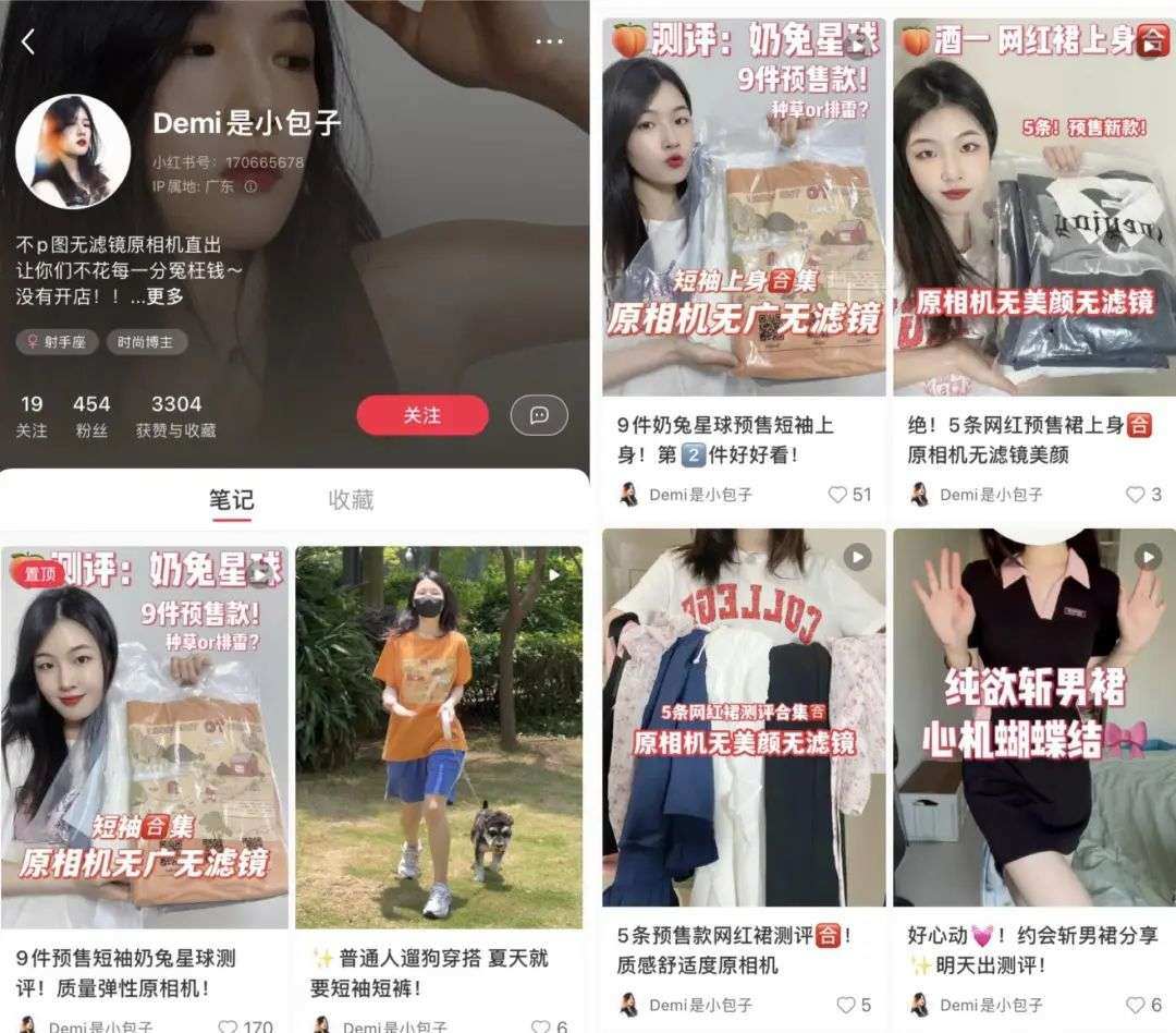 自媒体副业_副业博主生活状态_淘宝达人主播