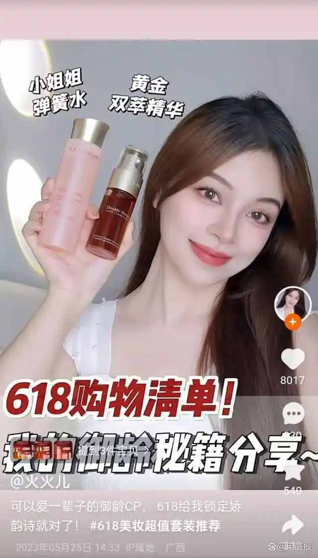 淘宝内容生态建设_淘宝达人入驻激励政策_如何找到淘宝达人