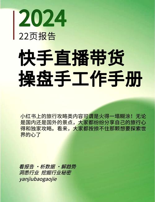 小红书直播带货条件_小红书创作者直播开通步骤_小红书直播带货怎么样啊