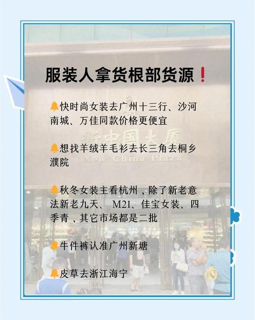 抖音想带货去哪里找货源_抖音带货衣服货源_抖音直播选品技巧