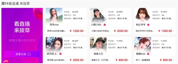 淘宝内容生态评估体系_如何找到淘宝达人_淘榜单指标体系