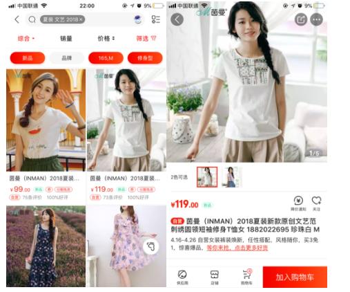 京东APP7.0版本更新_商品布局优化个性化推荐_京东达人平台入口在哪里找