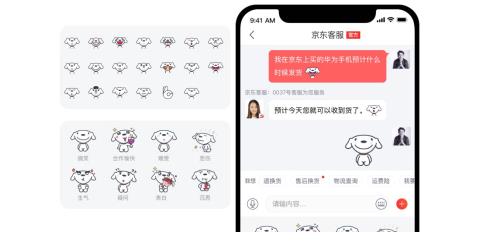 京东达人平台入口在哪里找_京东APP7.0版本更新_商品布局优化个性化推荐