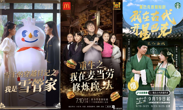 头部主播短剧试水现状_短剧带货品牌定制模式_淘宝带货主播工作内容