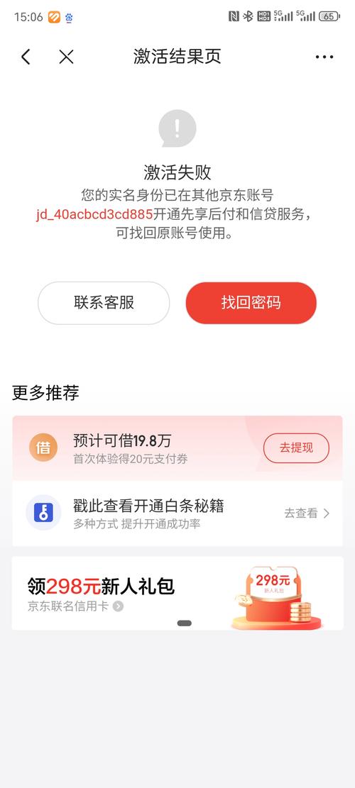 京东逛视频带货教程_京东视频带货搬运门槛降低_京东达人账号如何买卖