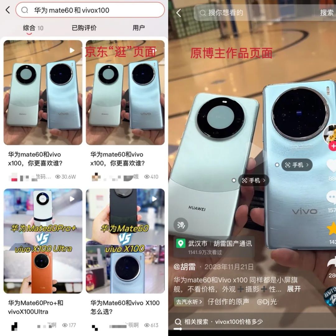 京东视频带货搬运门槛降低_京东达人账号如何买卖_京东逛视频带货教程