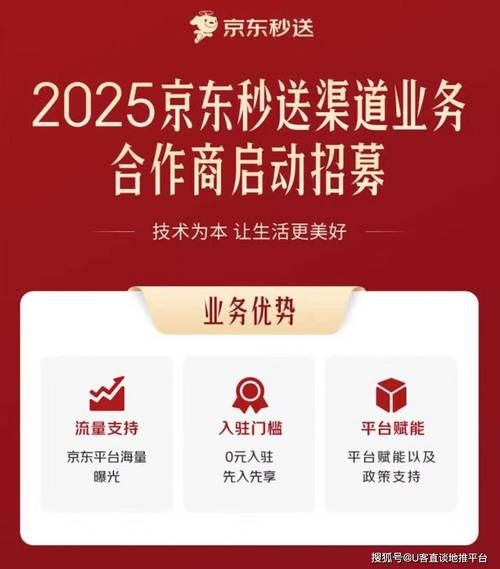 京东达人报名入口在哪？京东达人助力平台内容丰富