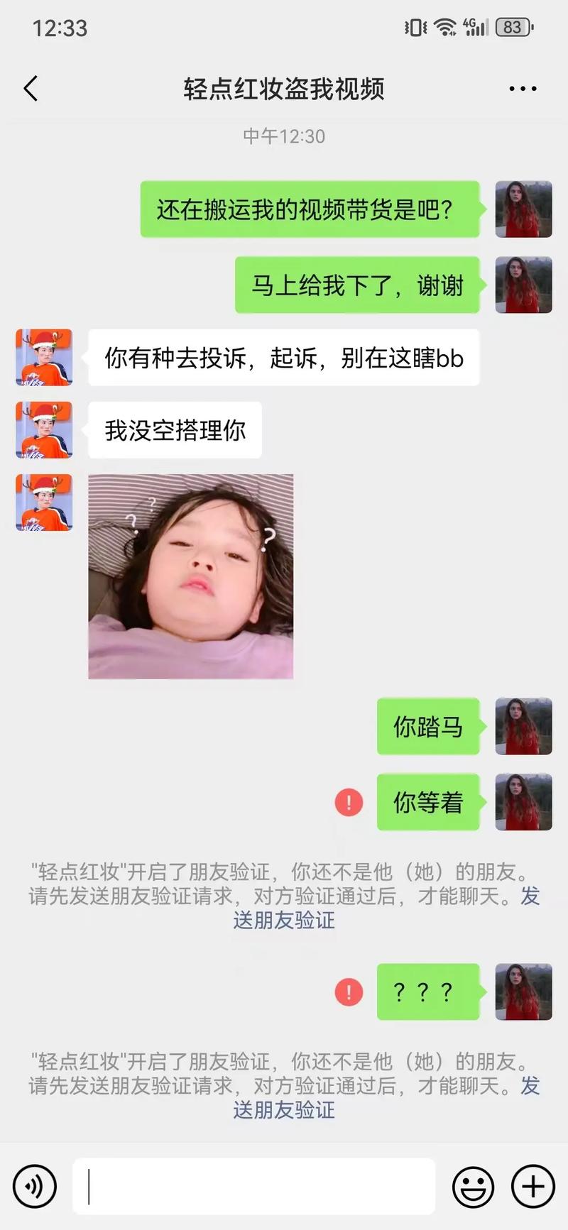 快手短视频搬运_视频搬运货教程快手带货怎么做_快手带货视频搬运教程