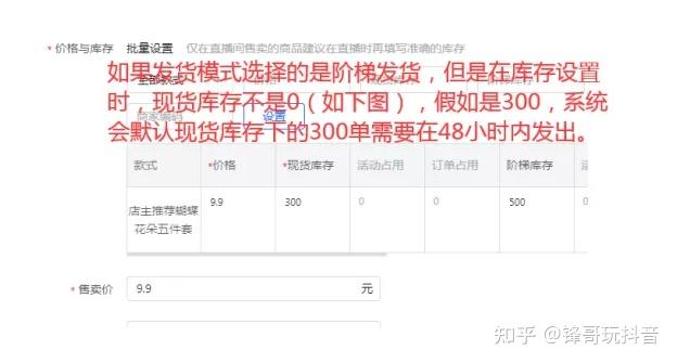抖店入驻流程 个体工商户 企业认证 抖音小店无货源运营_抖音直播间带货排名