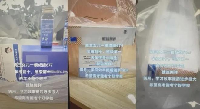 抖音达人等级体系升级_淘宝达人在哪里发视频呢_GMV任务考核指标