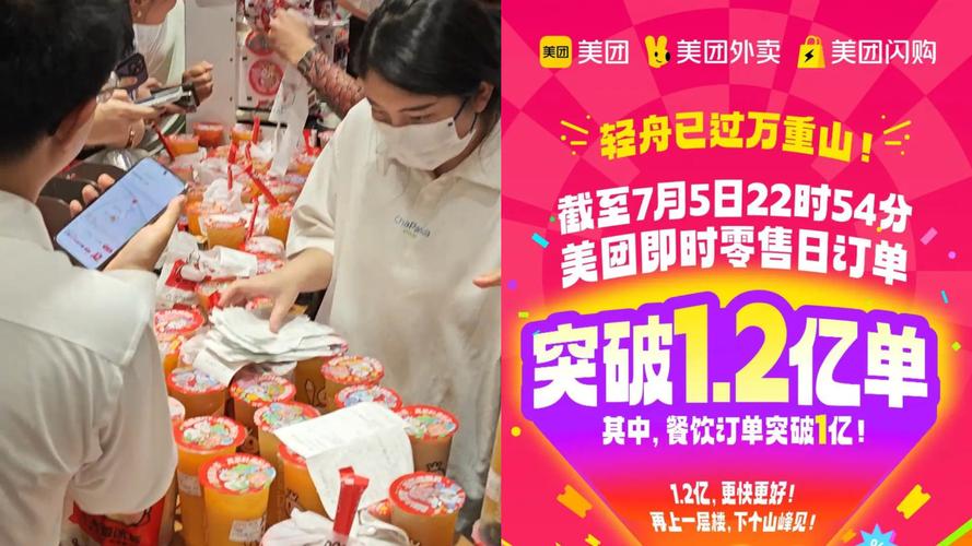 美团休闲玩乐直播间_服务零售直播交易额破亿_美团直播开通的条件