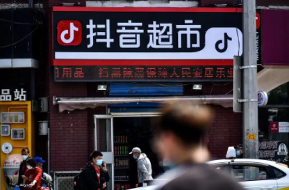 抖音买货怎么联系客服电话_抖音超市客服联系方式_抖音超市商品退换政策