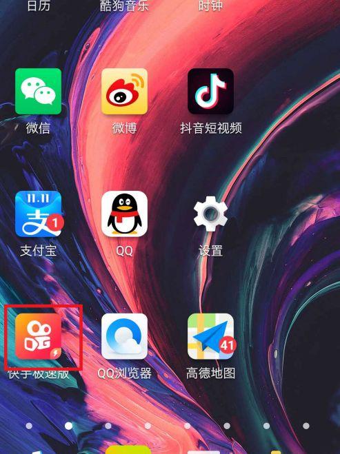 在快手平台如何查看其他城市同城内容？这些办法你要知道