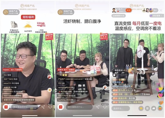 快手带货需要投资多少钱_丁磊快手直播带货 4小时卖出7200万 互联网大佬选择快手直播带货关键要素