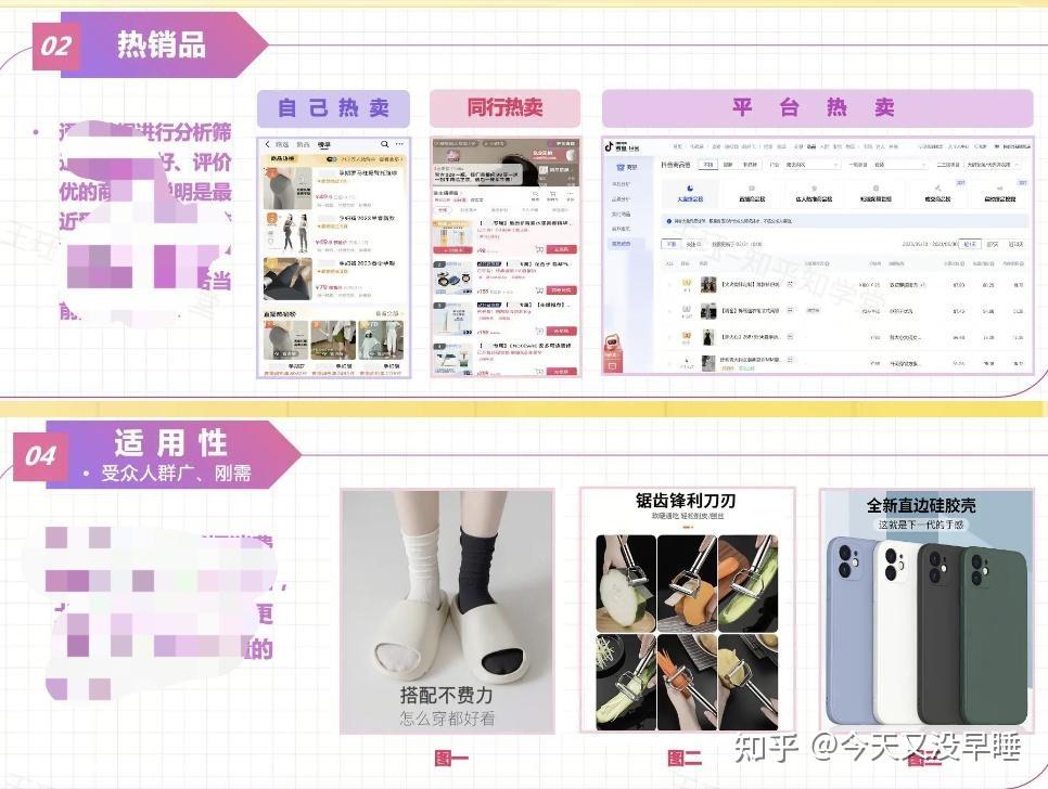 个人店个体店企业店区别_小红书如何开店?_小红书开店条件