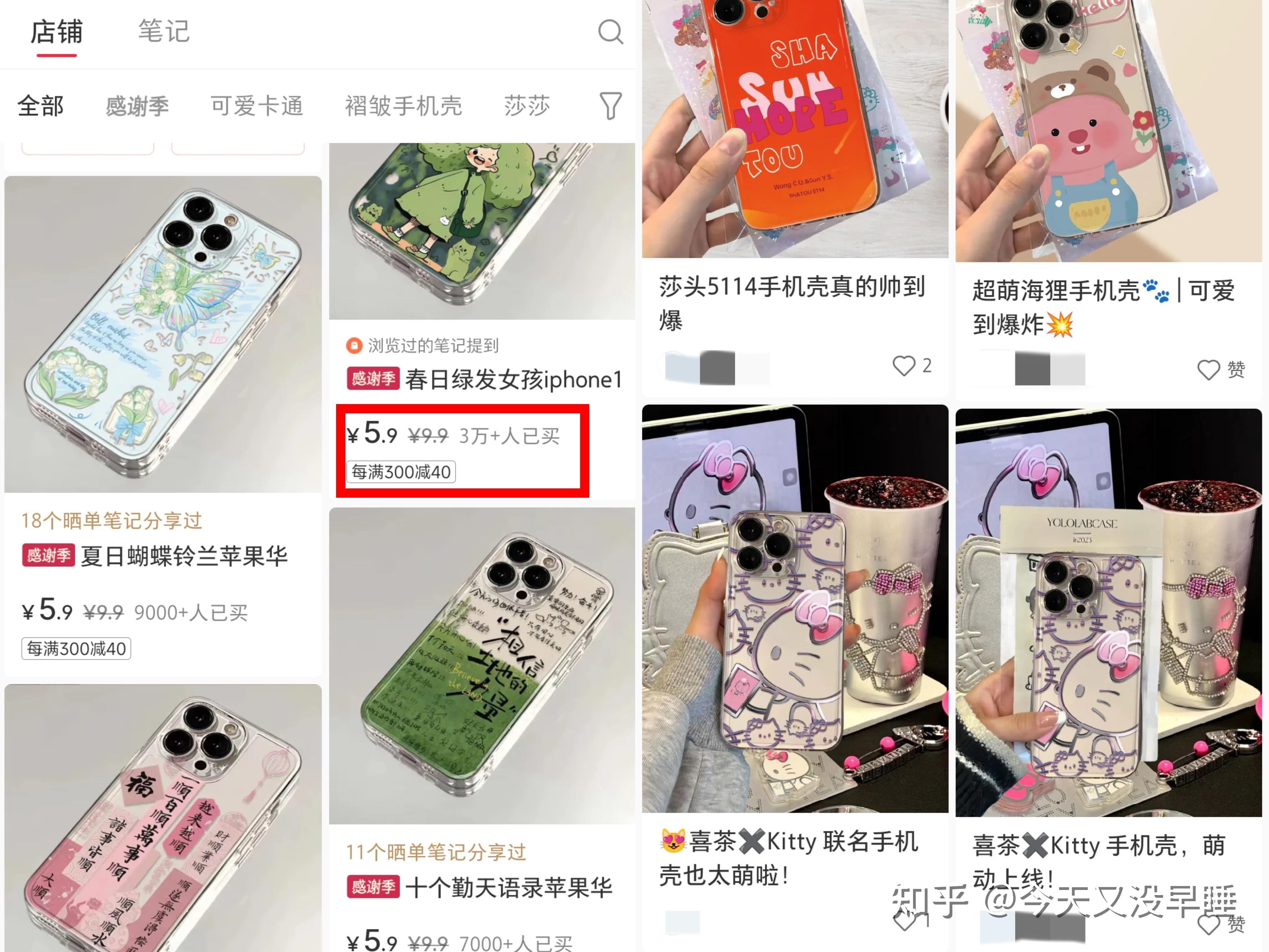 个人店个体店企业店区别_小红书开店条件_小红书如何开店?