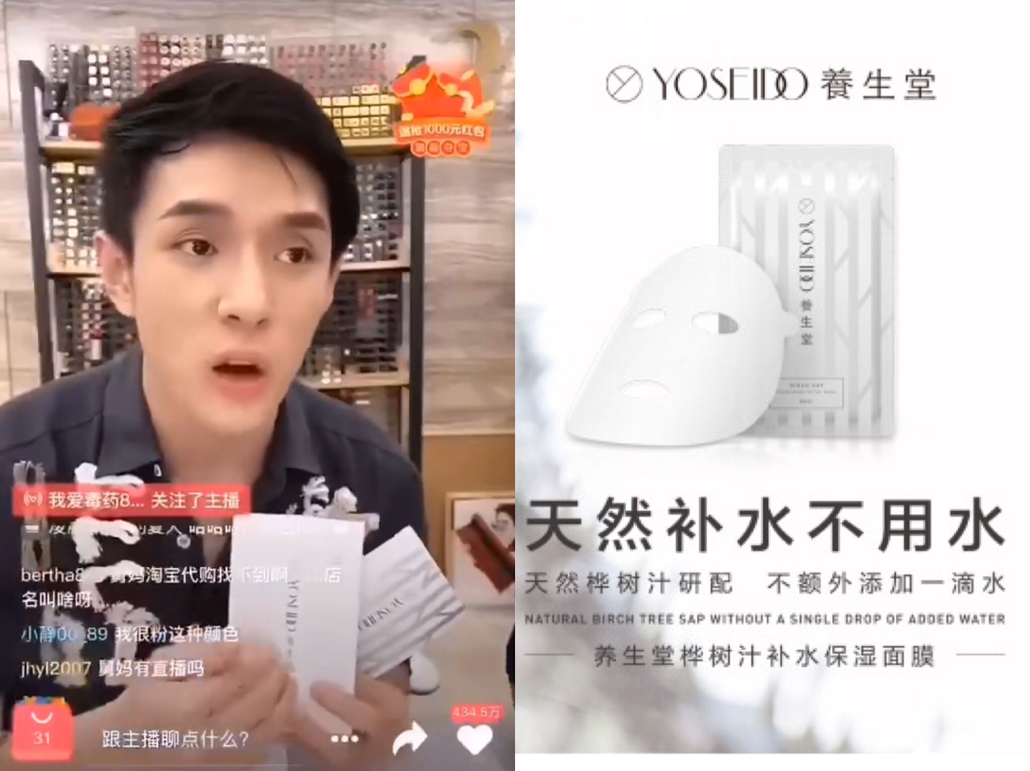 李佳琦美妆带货_小红书带货一姐是谁_李佳琦口红推荐