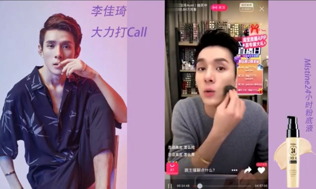 李佳琦口红推荐_李佳琦美妆带货_小红书带货一姐是谁