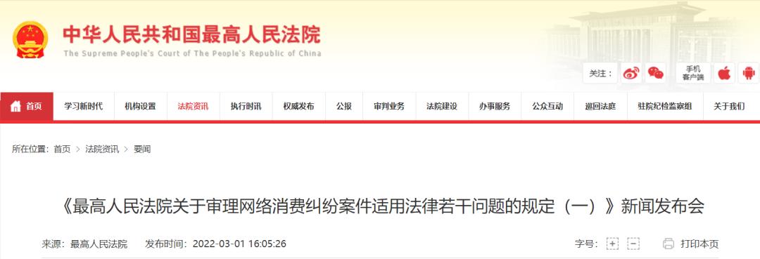 直播带货全网最低价协议取消_直播带货实名制监管_网络直播带货怎么操作的
