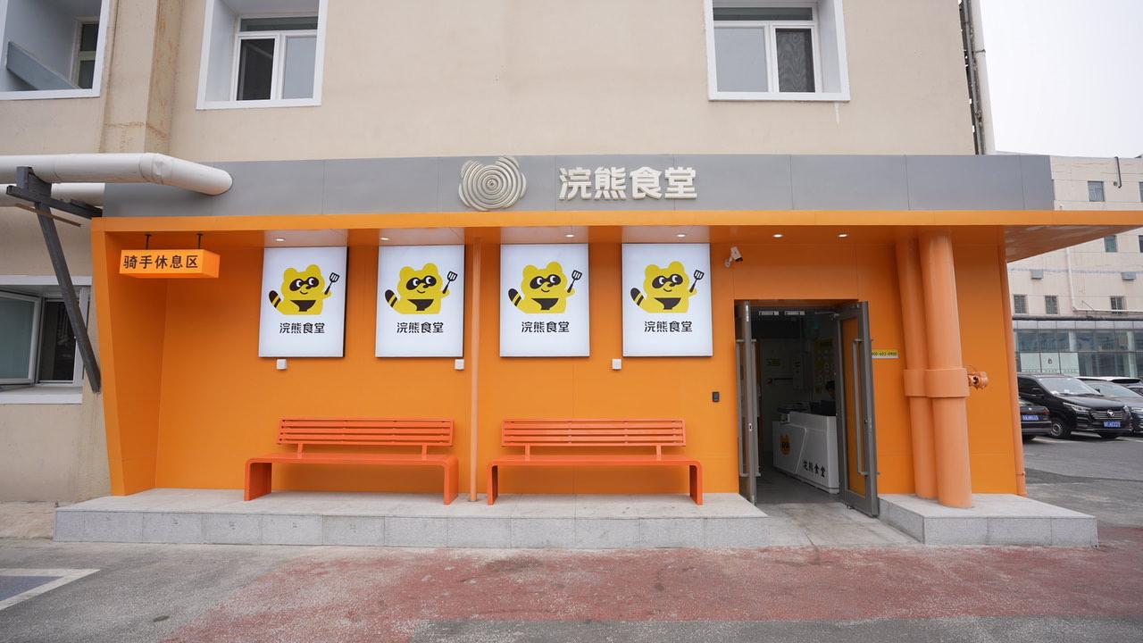 美团直播开通的条件_明厨亮灶阳光厨房_美团打击幽灵外卖