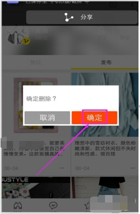 淘宝达人首页怎么进入_淘宝达人在哪里发视频呢_淘宝达人界面操作指南