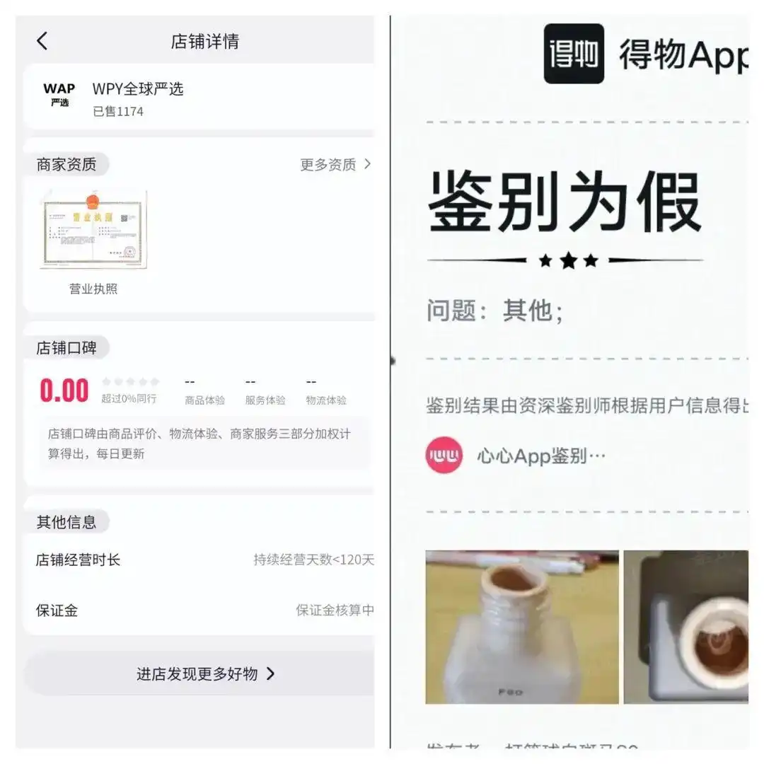 直播带货供应链问题_网络直播带货怎么操作的_直播电商售后保障不足
