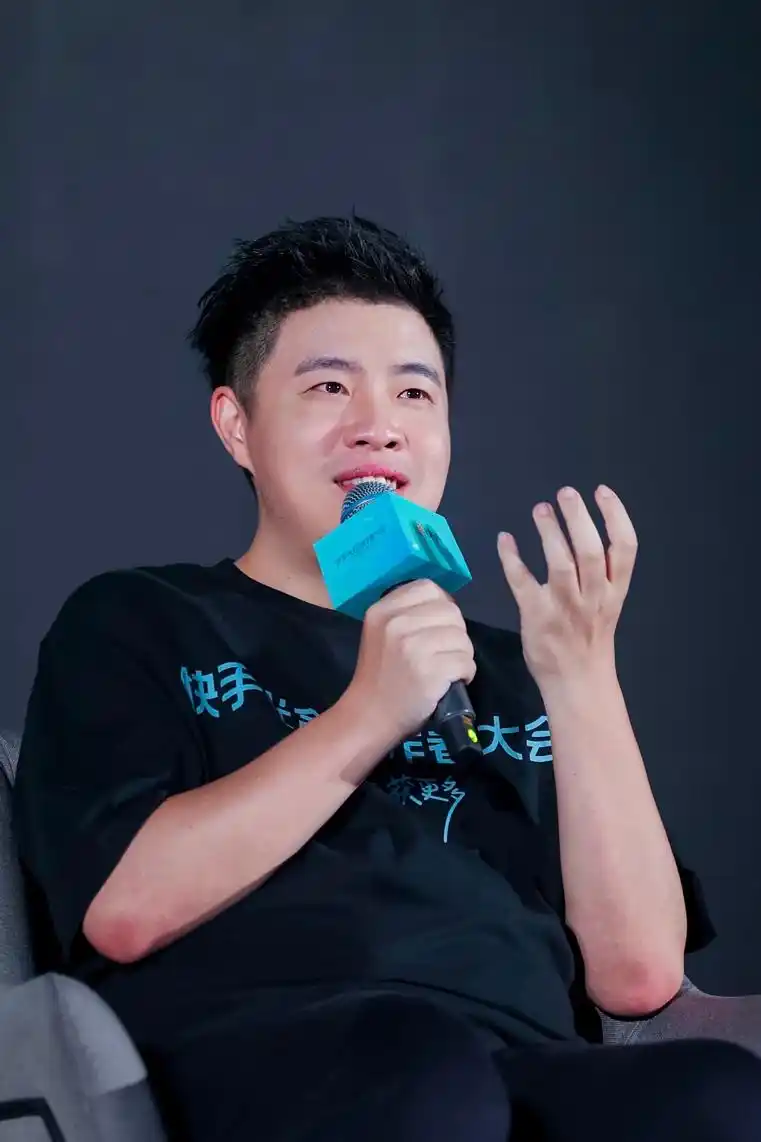 快手开橱窗怎么开_热爱让收获更多_快手光合创作者大会