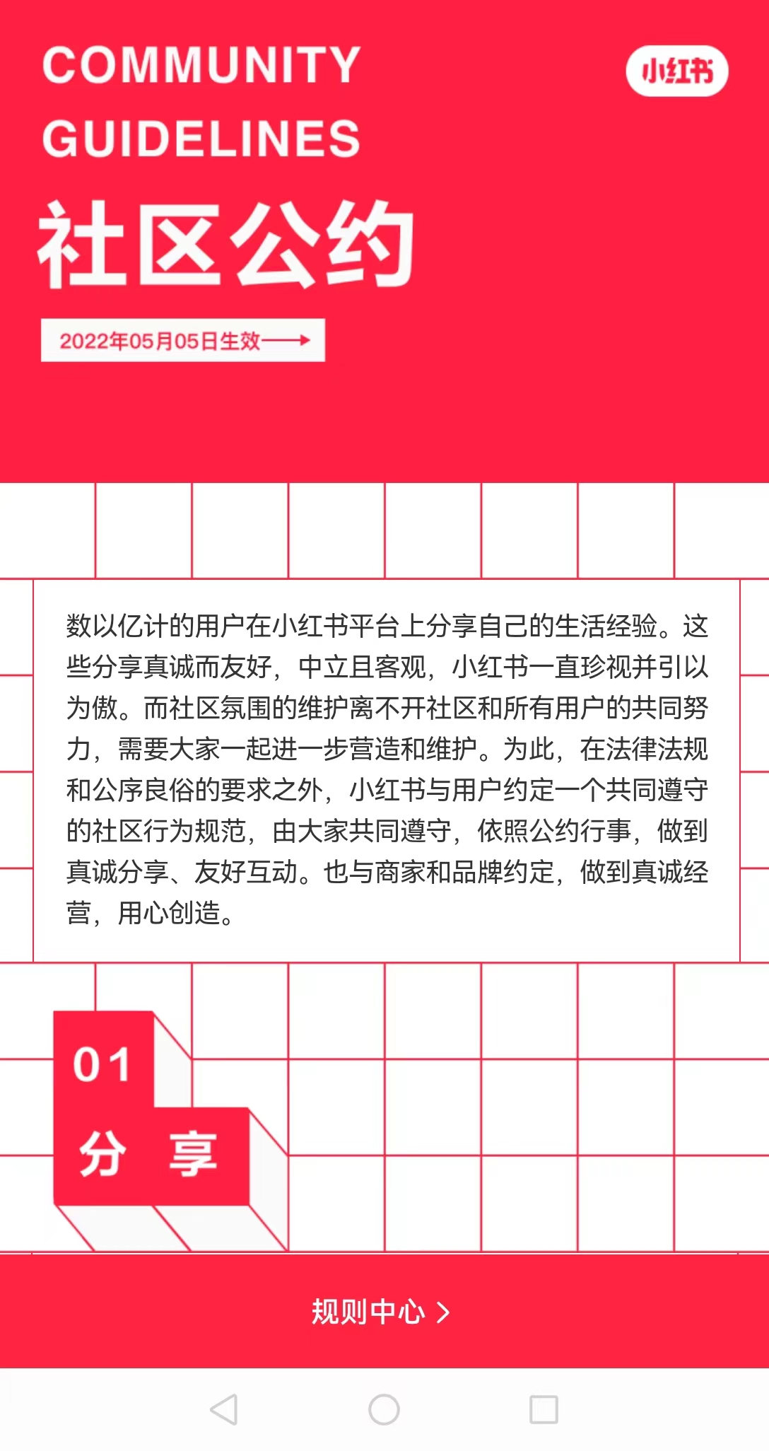 小红书上的博主赚钱吗_小红书变现难_小红书普通用户变现门槛