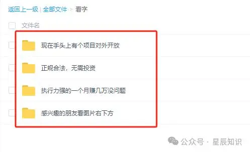 小红书看似光鲜，积累粉丝与品牌合作真能轻松挣钱吗？