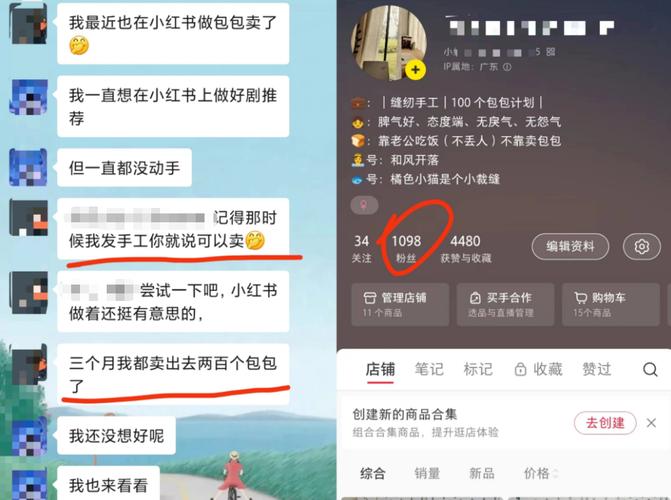 小红书博主变现方式_小红书如何赚钱_小红书上的博主赚钱吗