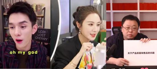 直播带货怎么找商家合作_直播带货现状_头部主播与商家主播区别