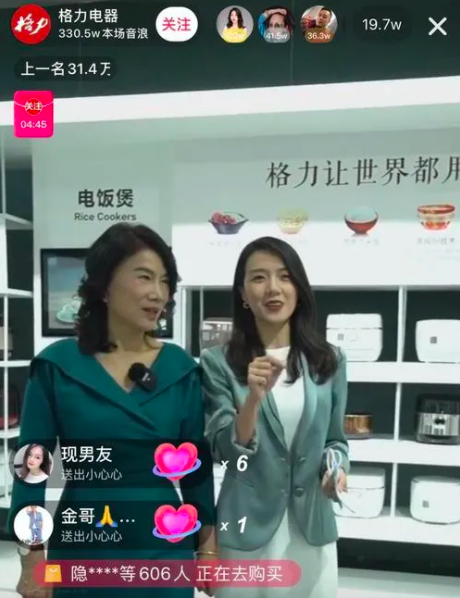 头部主播与商家主播区别_直播带货现状_直播带货怎么找商家合作