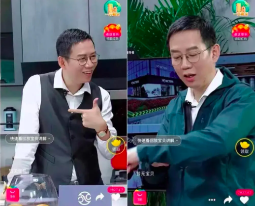 头部主播与商家主播区别_直播带货怎么找商家合作_直播带货现状