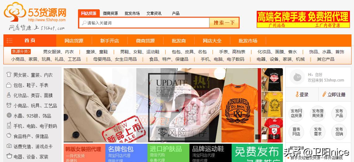 寻找靠谱货源_快手卖货数据查询方法最新_直播带货新手货源渠道