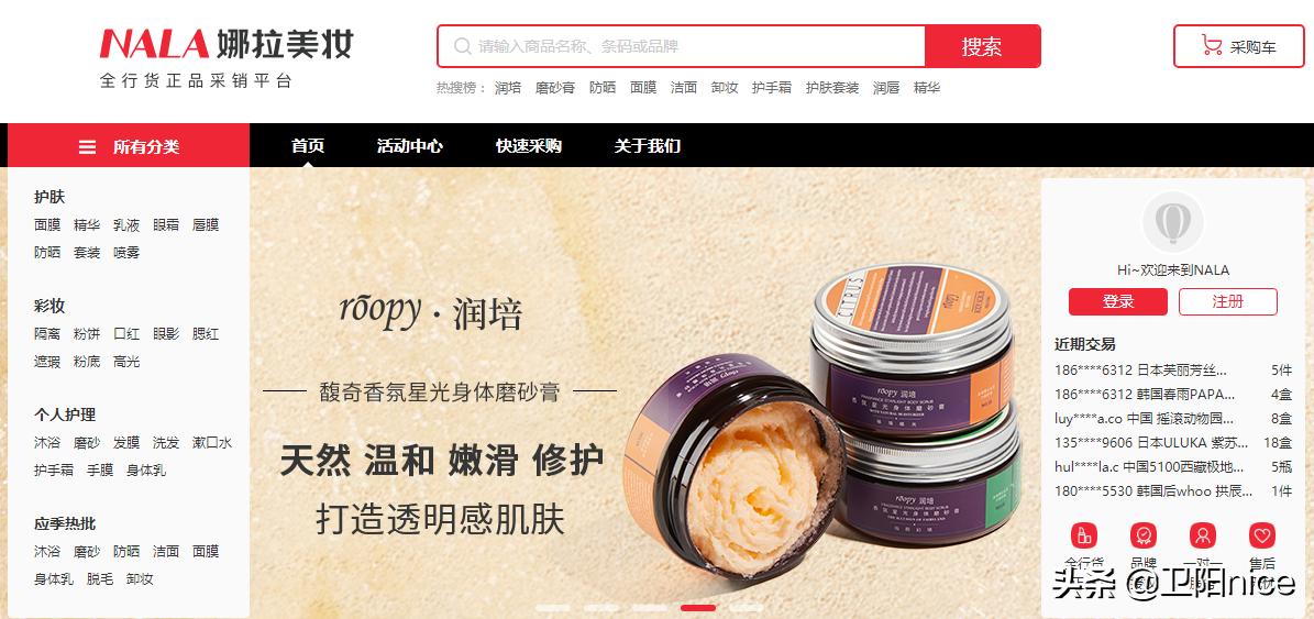 寻找靠谱货源_直播带货新手货源渠道_快手卖货数据查询方法最新