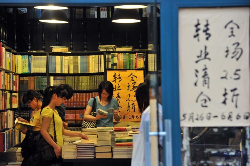 复旦旧书店 小红书推荐 旧书收藏_小红书上开店