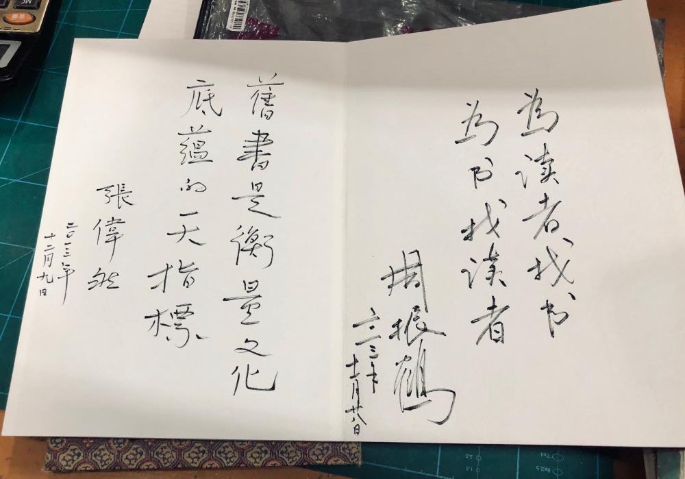 小红书上开店_复旦旧书店 小红书推荐 旧书收藏