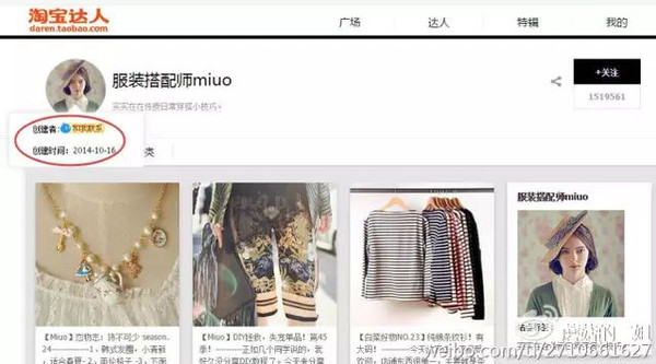 社交电商时代_淘宝达人合作模式_淘宝达人合作怎么收费的啊