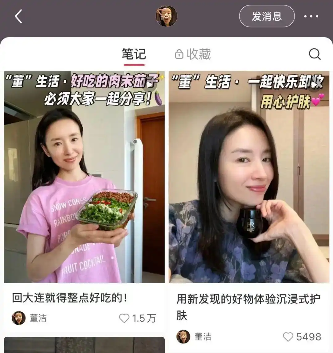 小红书买手案例分享_小红书上开店_小红书买手直播带货攻略