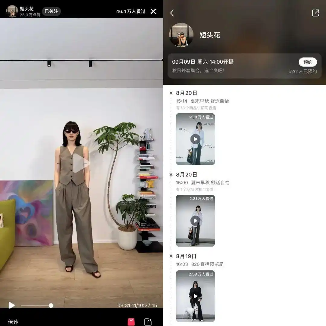 小红书买手直播带货攻略_小红书上开店_小红书买手案例分享