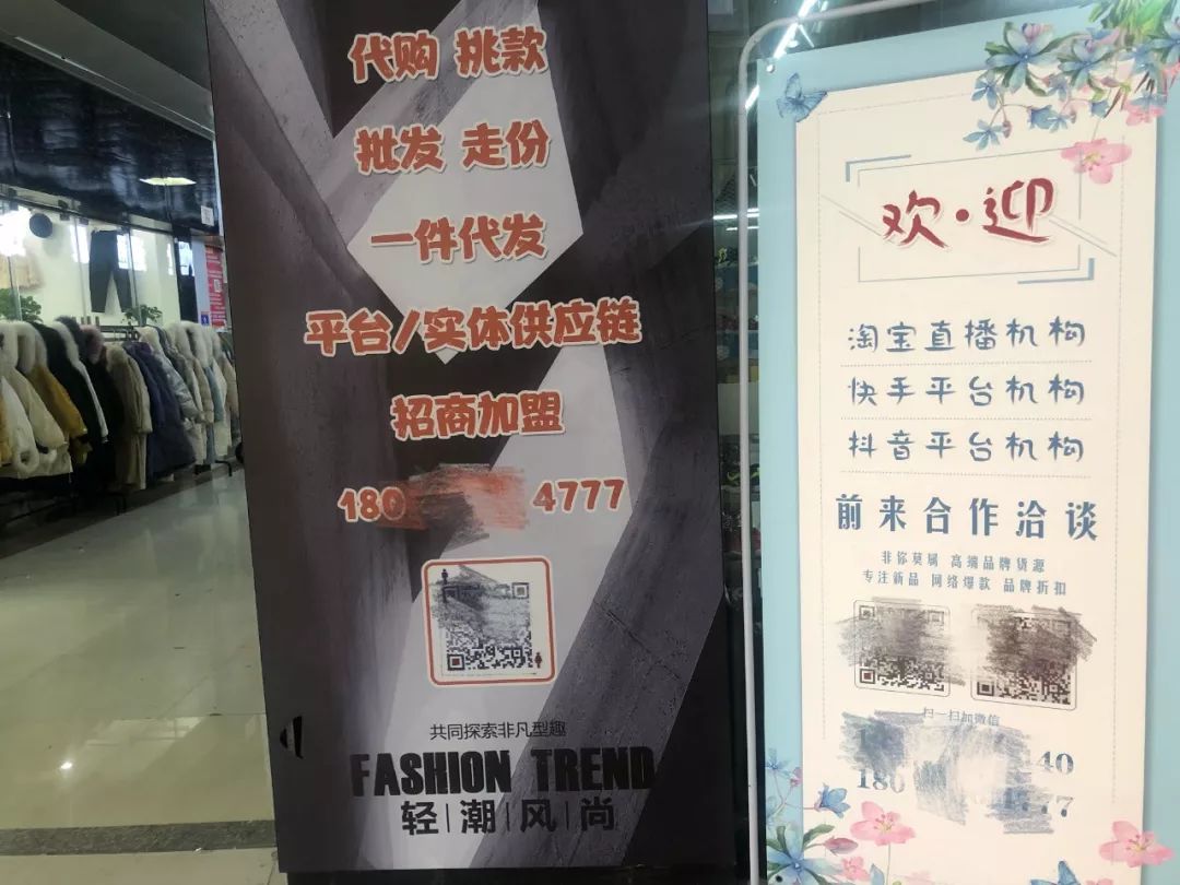 抖音前十带货主播_九堡服装直播基地_快手直播电商