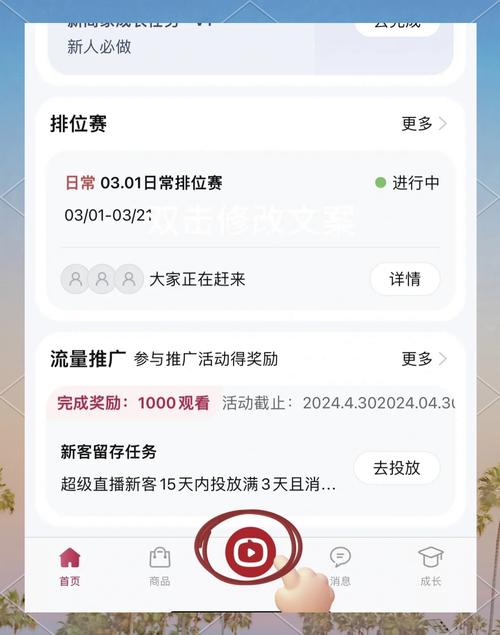 淘宝达人在哪里申请注册_小红书与淘宝电商合作_小红书直播间挂淘宝链接