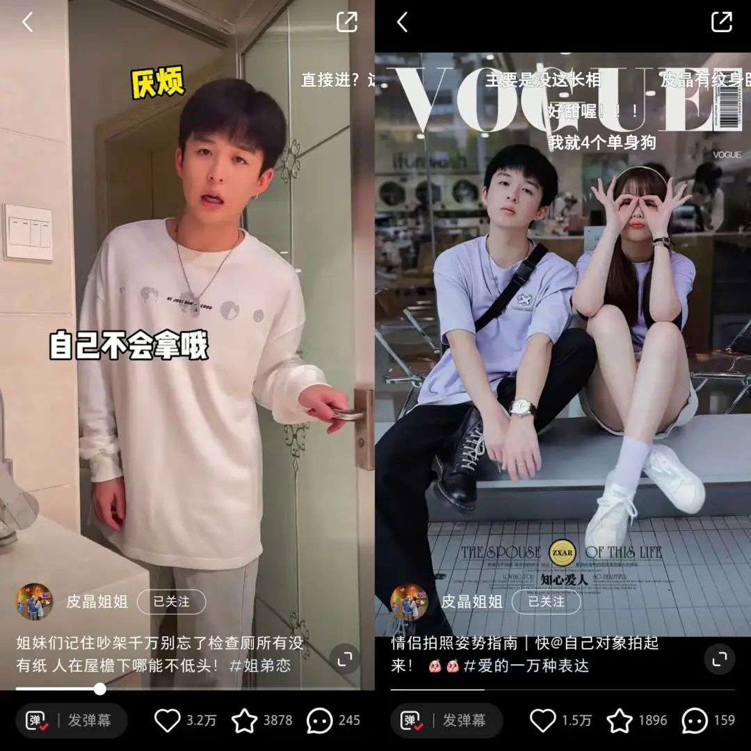 小红书人气最高的博主_女性化博主流量密码_小红书头部博主数据分析