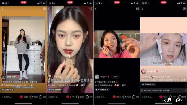 RED时尚新星_小红书时尚C计划_小红书人气最高的博主