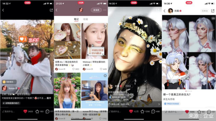 小红书时尚C计划_小红书人气最高的博主_RED时尚新星