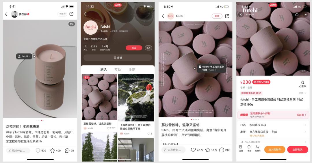 帕雅古木小红书运营案例_小红书上开店_古木家具小红书电商转型