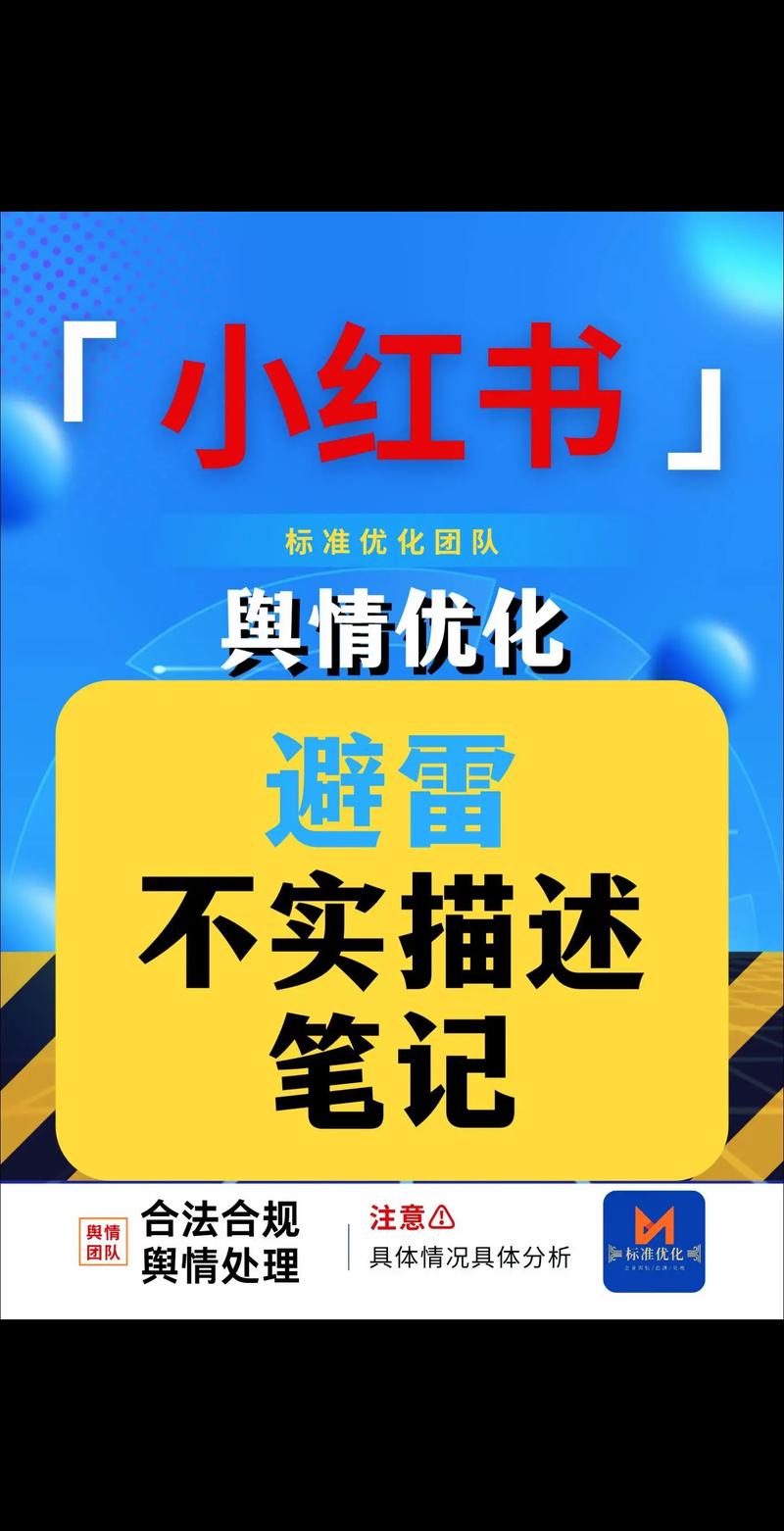 双11种草笔记靠谱吗？揭秘社交平台营销真相，消费者该如何选择？