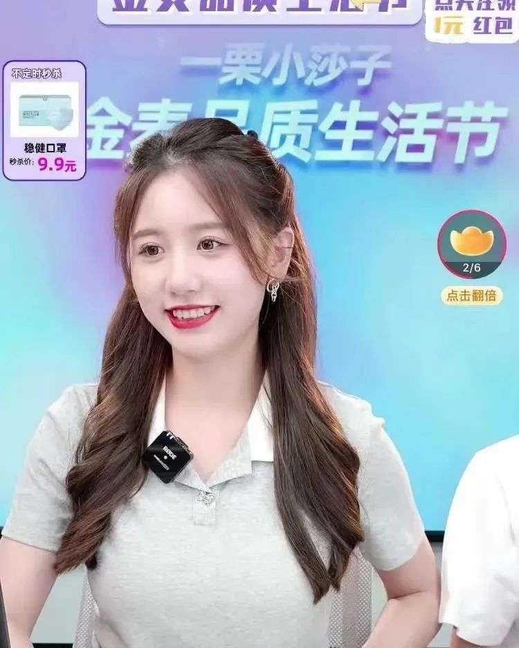 淘宝直播达人转型路径_抖音千万级网红入淘直播_如何找到淘宝达人