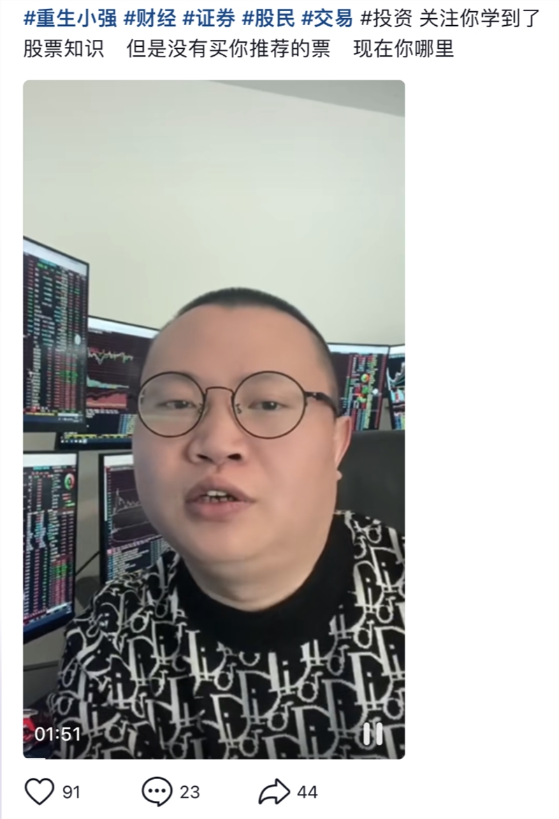 抖音修改器割韭菜_抖音创业暴富故事_抖音带货卖10万赚多少钱